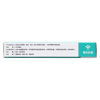 谷氨酰胺胶囊(0.25g*10s*2板)