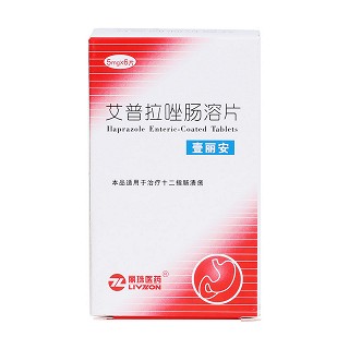 艾普拉唑肠溶片价格