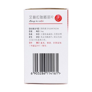 艾普拉唑肠溶片(5mg*6片*1瓶/盒)