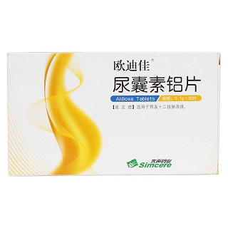 尿囊素铝片价格