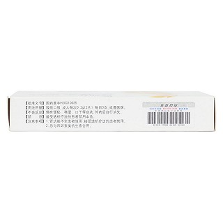 尿囊素铝片(0.1g*20s)