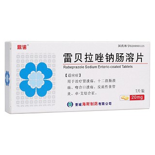 雷贝拉唑钠肠溶片(鼎诺)