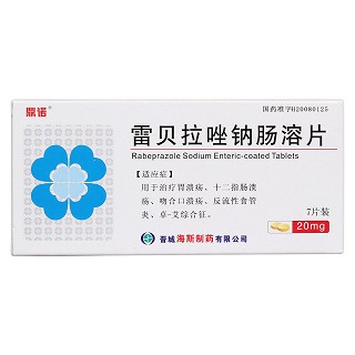 雷贝拉唑钠肠溶片价格