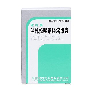 泮托拉唑钠肠溶胶囊价格