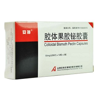 胶体果胶铋胶囊(安特)