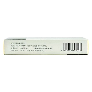 胶体果胶铋胶囊(50mg*24s)