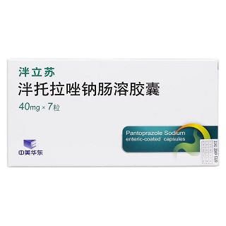 泮托拉唑钠肠溶胶囊价格