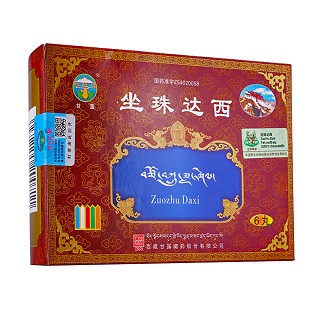 坐珠达西(甘露)