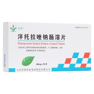 泮托拉唑钠肠溶片(开济)