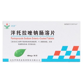 泮托拉唑钠肠溶片价格