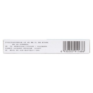 泮托拉唑钠肠溶片(40mg*10片/盒)