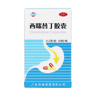 西咪替丁胶囊价格
