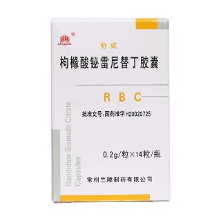 枸橼酸铋雷尼替丁胶囊价格