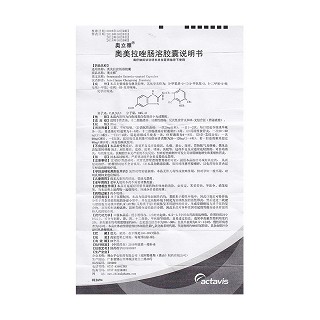 奥美拉唑肠溶胶囊(20mg*14粒/盒)