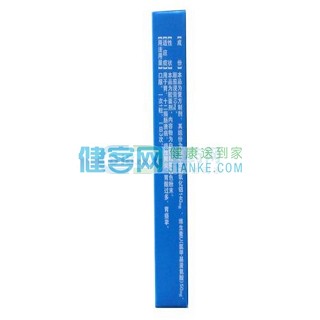 维Ｕ颠茄铝胶囊价格