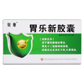 胃乐新胶囊价格