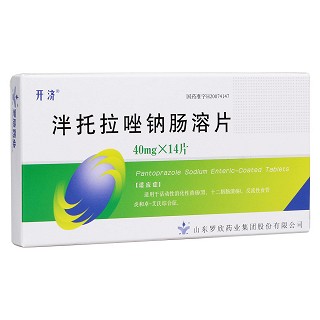 泮托拉唑钠肠溶片(开济)