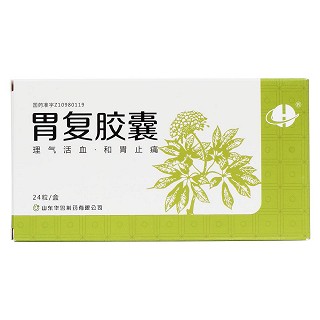 胃复胶囊价格