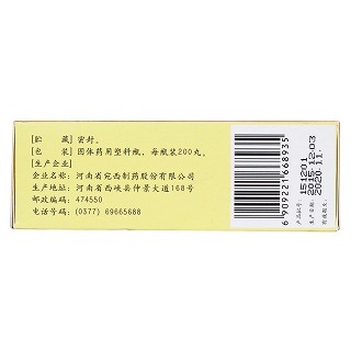 健脾丸(仲景)