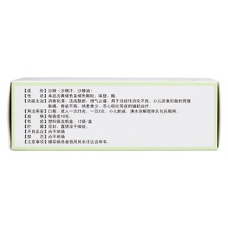 沙棘干乳剂(海天)