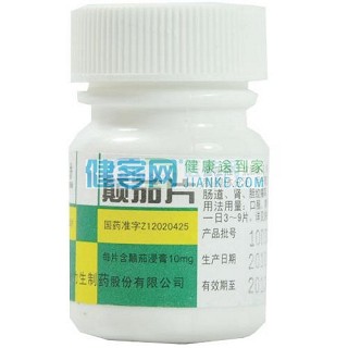 颠茄片(力生)