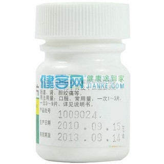 颠茄片价格