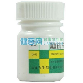 颠茄片(10mg*100s)