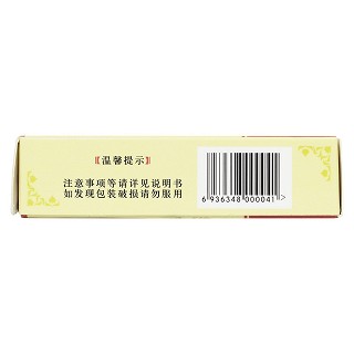 腹痛水功效作用厂家