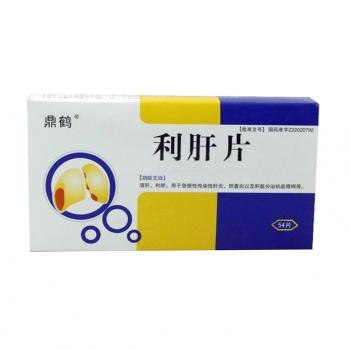 利肝片(鼎鹤)