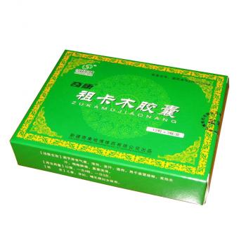 祖卡木胶囊(奇康)