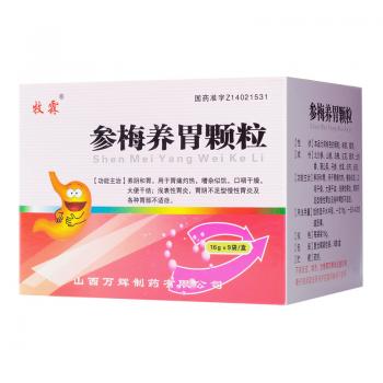参梅养胃颗粒(牧霖)