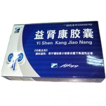 益肾康胶囊(巨康)
