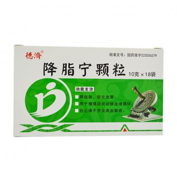 降脂宁颗粒(德济)