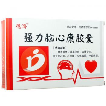 强力脑心康胶囊(德济)