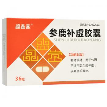 参鹿补虚胶囊(盛品堂)