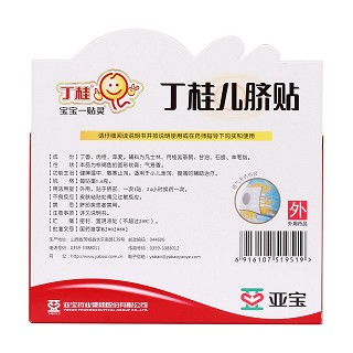 丁桂儿脐贴(丁桂)