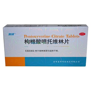 枸橼酸喷托维林片(显锋)