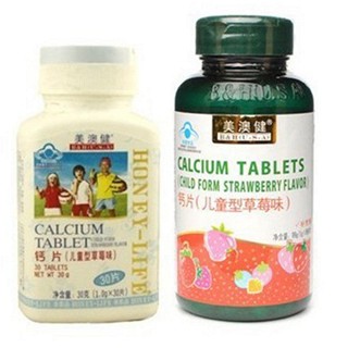 美澳健钙片(儿童型草莓味)