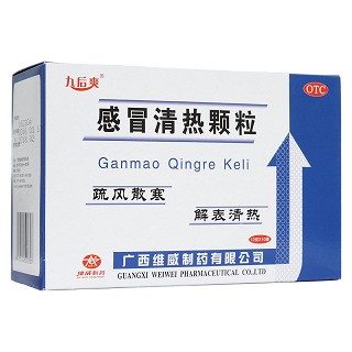 感冒清热颗粒(九后爽)