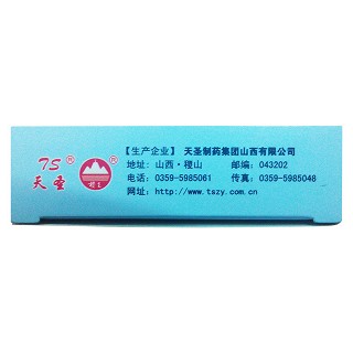 小儿咽扁颗粒(4g*9袋)