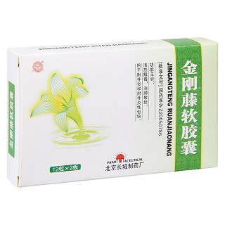 金刚藤软胶囊价格