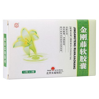 金刚藤软胶囊功效作用厂家