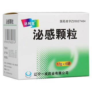 泌感颗粒(达列克)