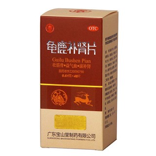 十全大补装 功效作用厂家