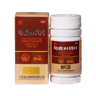 回元固本装 价格