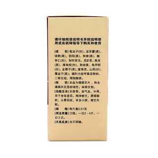 回元固本装 (1支+0.61g*48s*10盒+0.4g*6s*4小盒*2盒)