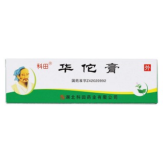 华佗膏价格
