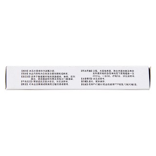 诺氟沙星胶囊(0.1g*24s)