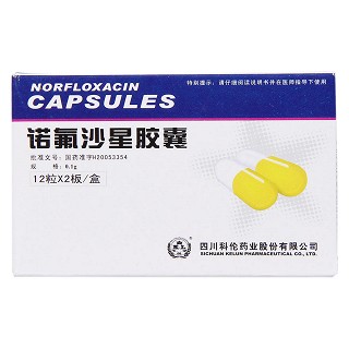 诺氟沙星胶囊功效作用厂家