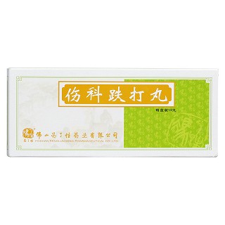 伤科跌打丸价格